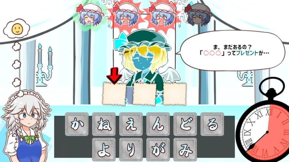 Скриншот 1 из Meshimase! Remilia Ojou-sama!