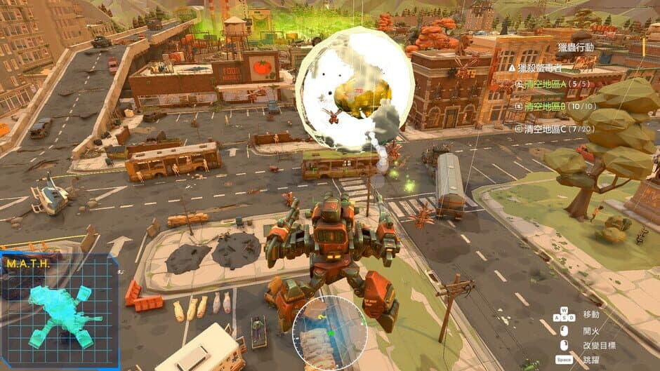 Скриншот 1 из AfterM.A.T.H.