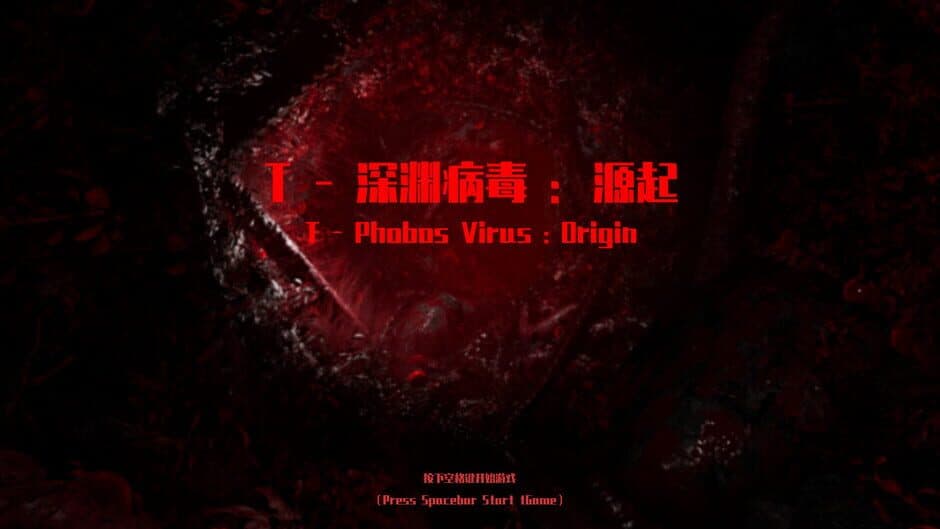 Скриншот 1 из T-Abyssal Virus: Origin