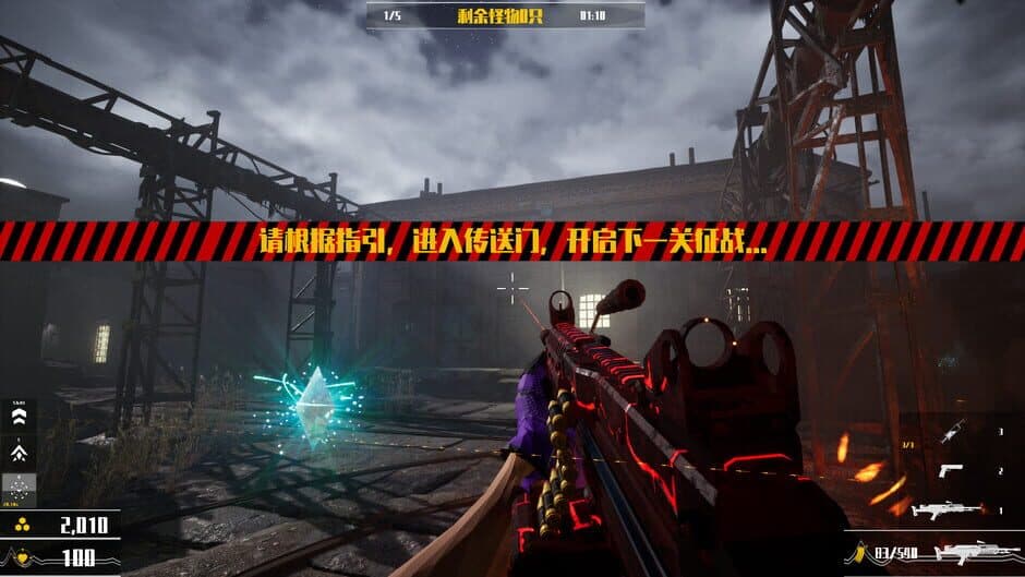 Скриншот 4 из T-Abyssal Virus: Origin