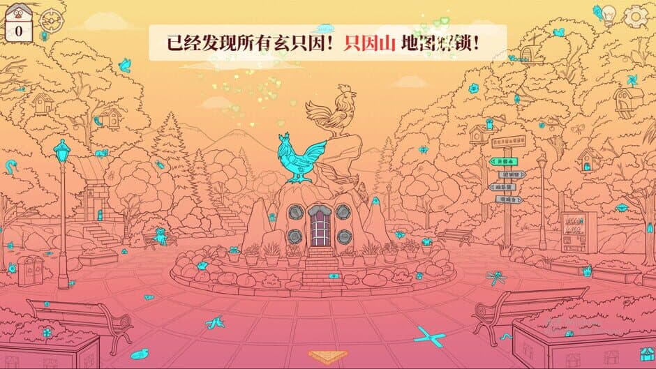 Скриншот 5 из Chicken Hill
