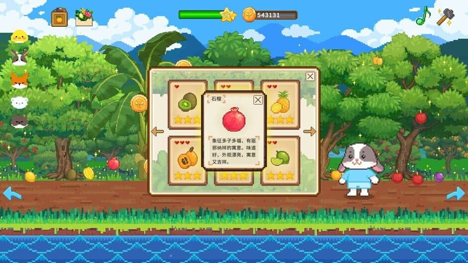 Скриншот 7 из Furball Farm