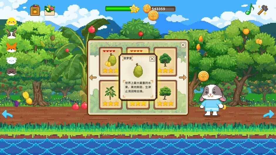 Скриншот 2 из Furball Farm