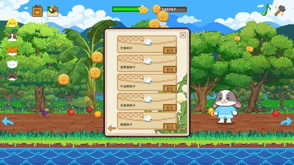 Скриншот 3 из Furball Farm