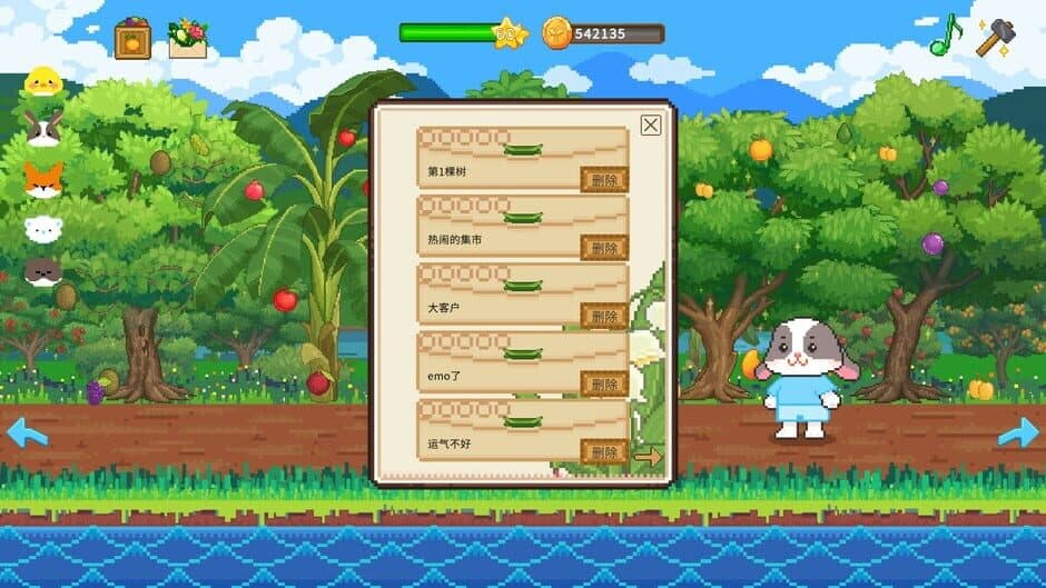 Скриншот 4 из Furball Farm