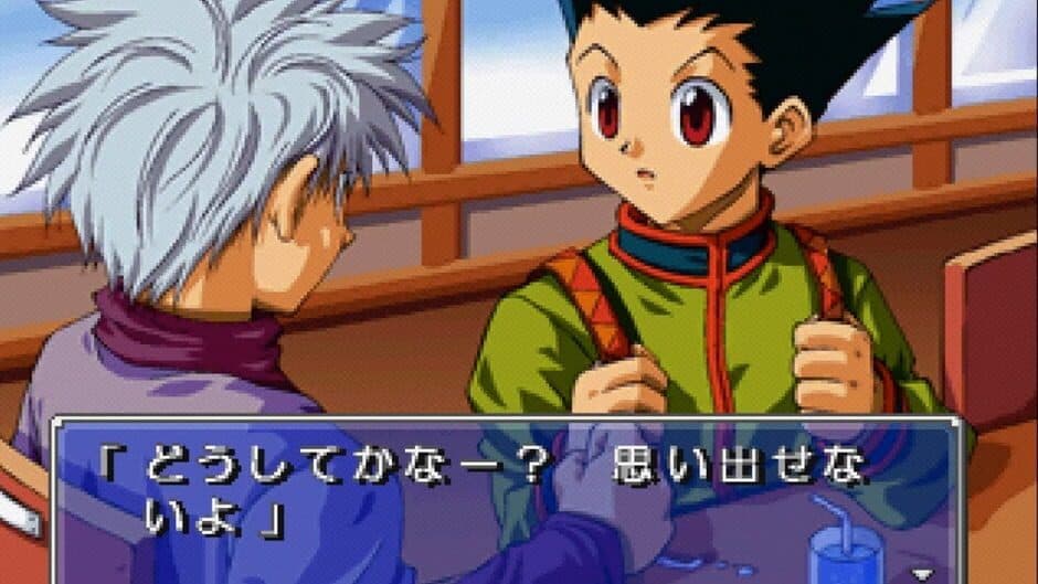 Скриншот 1 из Hunter X Hunter: Maboroshi no Greed Island