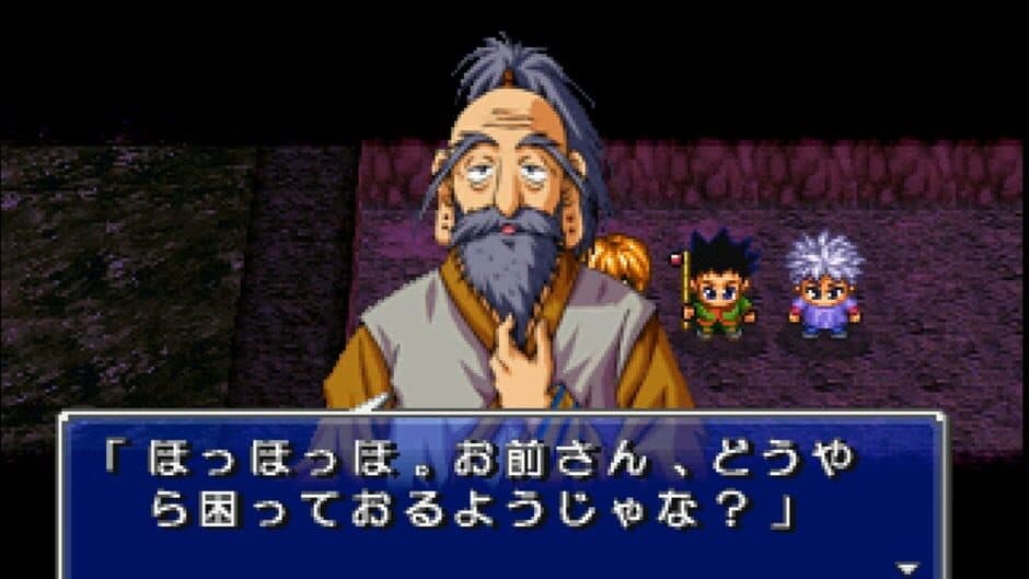 Скриншот 4 из Hunter X Hunter: Maboroshi no Greed Island