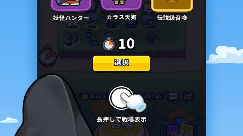 Скриншот 3 из Lucky Summoner