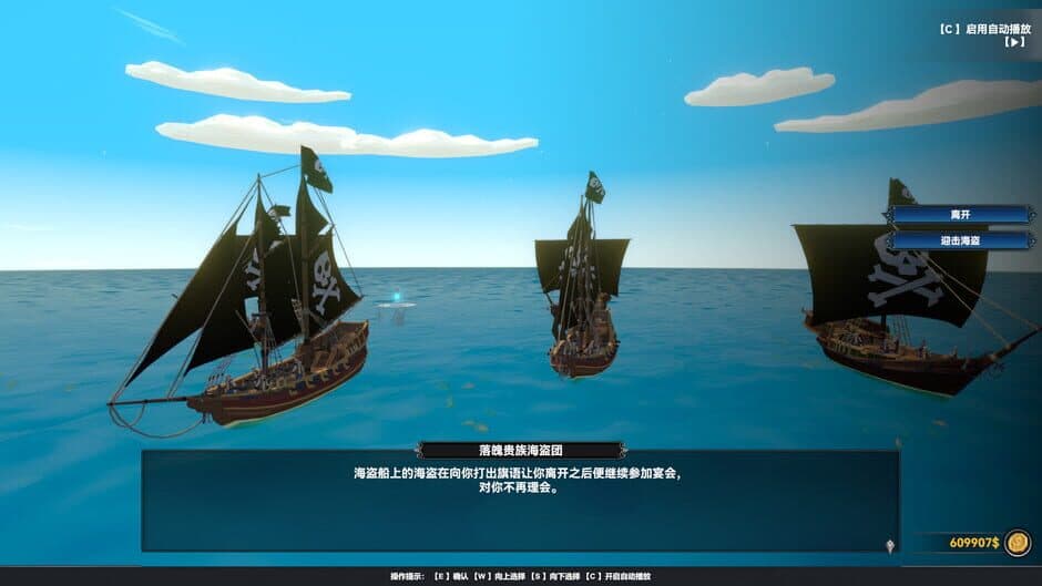 Скриншот 3 из Mystical Maritime Adventure