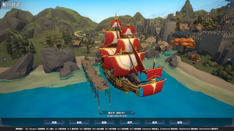 Скриншот 2 из Mystical Maritime Adventure