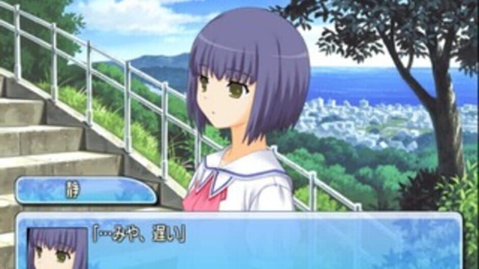 Скриншот 2 из Kono Aozora ni Yakusoku wo: Melody of the Sun and Sea