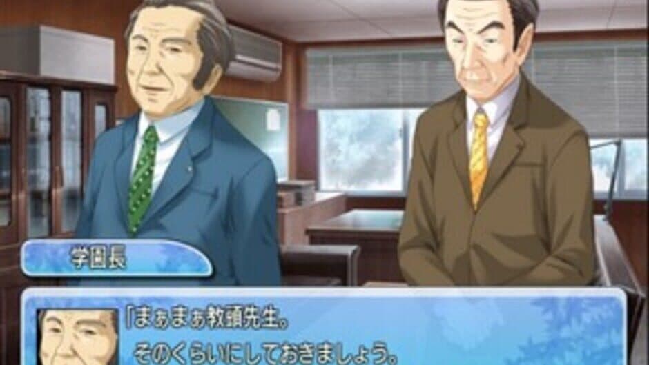 Скриншот 4 из Kono Aozora ni Yakusoku wo: Melody of the Sun and Sea