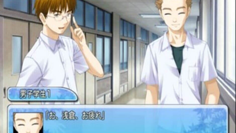 Скриншот 1 из Kono Aozora ni Yakusoku wo: Melody of the Sun and Sea
