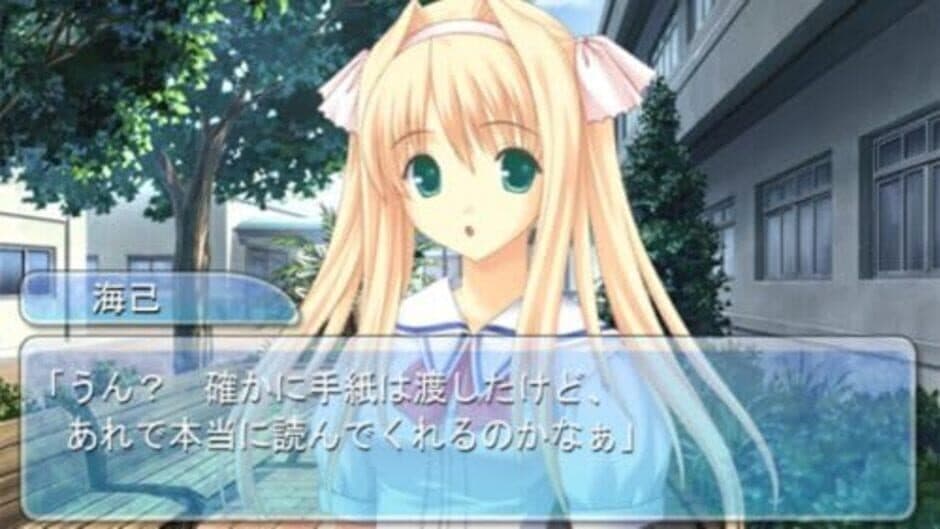 Скриншот 10 из Kono Aozora ni Yakusoku wo: Te no Hira no Rakuen