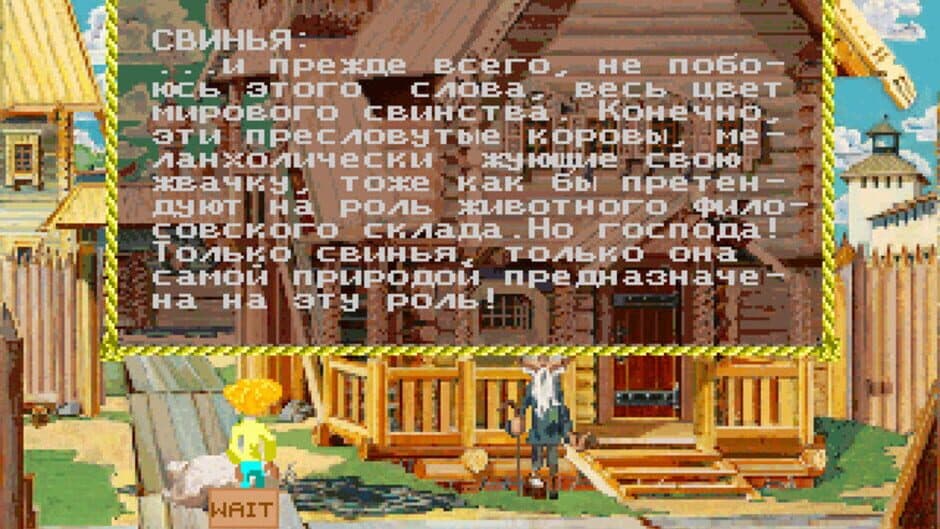Скриншот 2 из Tsarevna: A Medieval Russia Quest