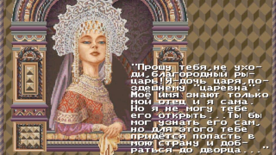Скриншот 1 из Tsarevna: A Medieval Russia Quest