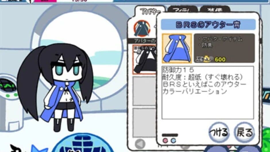 Скриншот 1 из Puchitto Rock Shooter