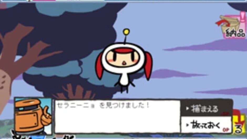 Скриншот 4 из Puchitto Rock Shooter