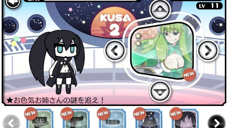 Скриншот 4 из Puchitto Rock Shooter: Pursue the Mystery of the Sexy Planet