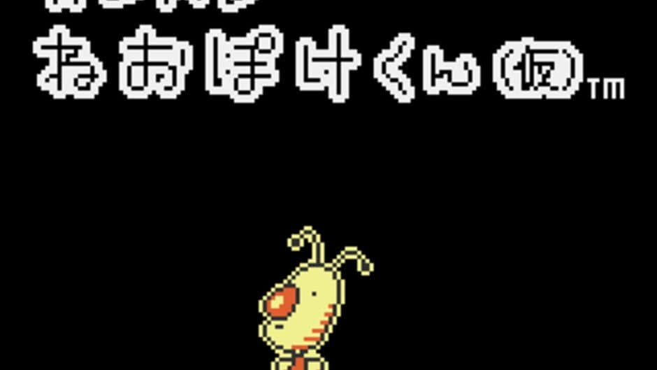 Скриншот 1 из Ganbare Neo Poke-Kun