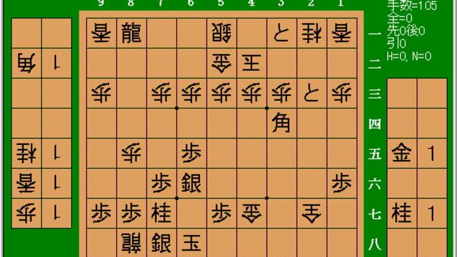Скриншот 1 из Zenpu-kun