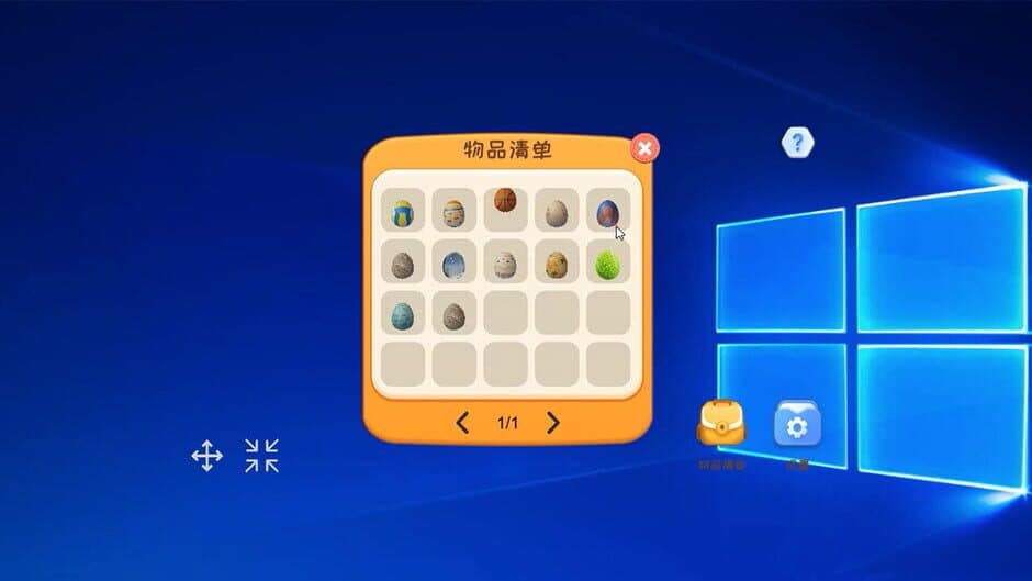 Скриншот 2 из Duck Eggs