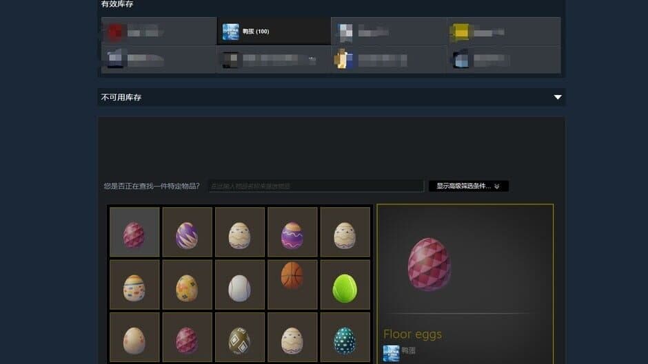 Скриншот 4 из Duck Eggs
