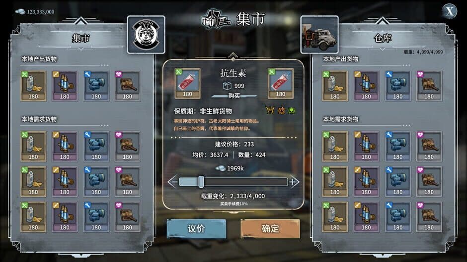 Скриншот 4 из Snow Ash