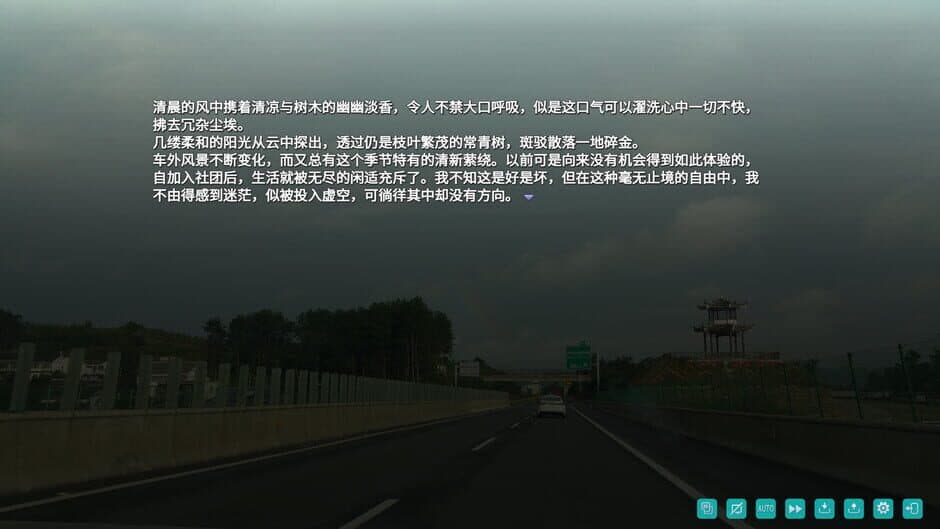 Скриншот 6 из Wind's Poem