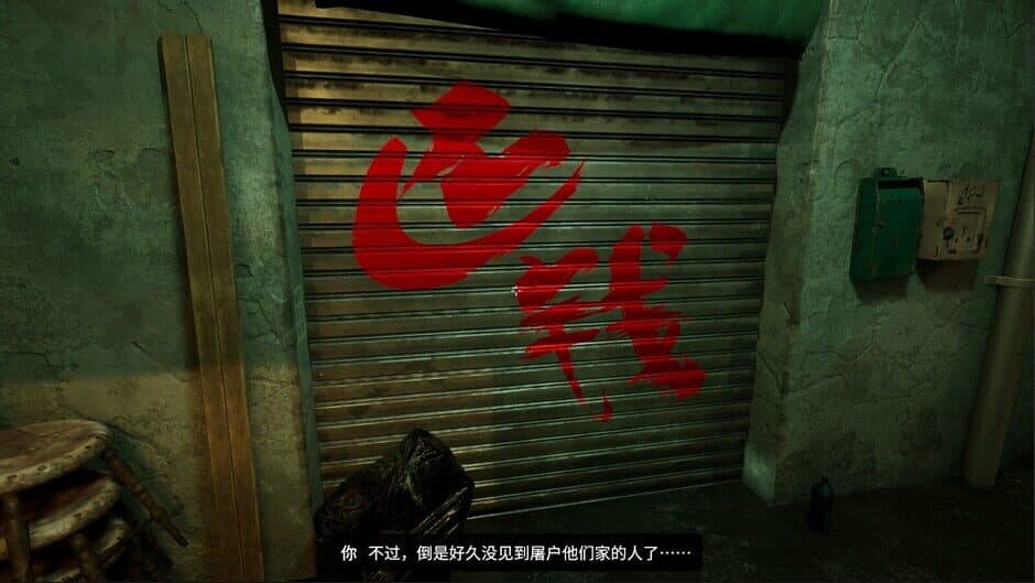 Скриншот 8 из Anomalies Detective