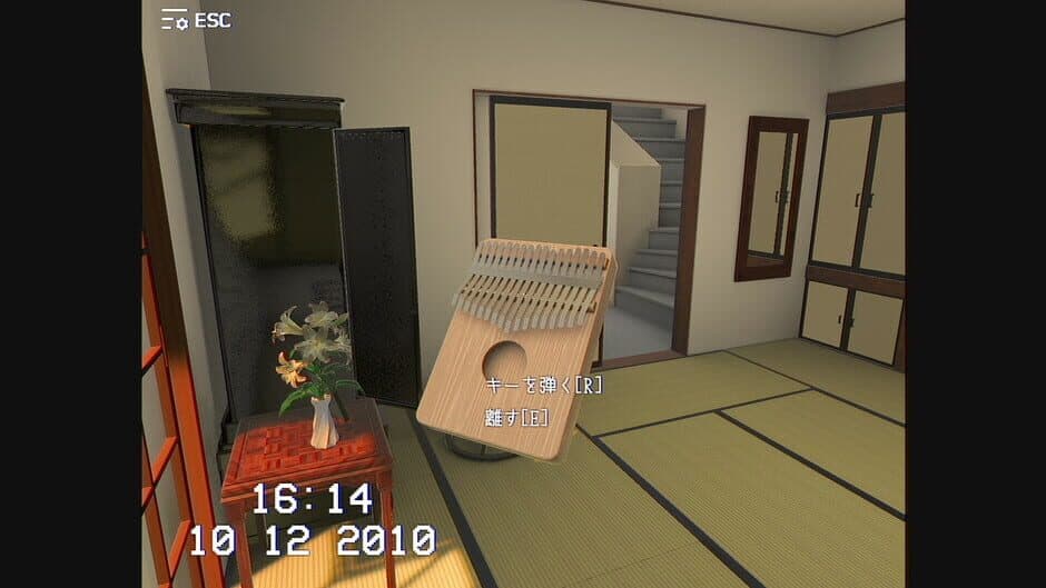 Скриншот 3 из Ihin