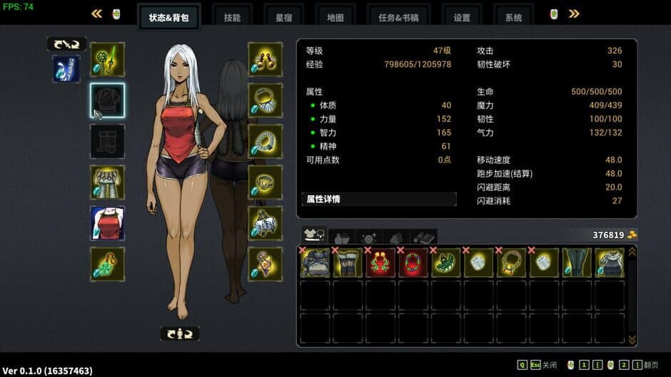Скриншот 4 из Devil Slayer: Raksasi 2