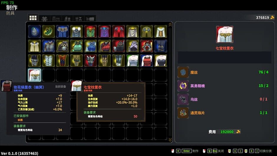 Скриншот 1 из Devil Slayer: Raksasi 2