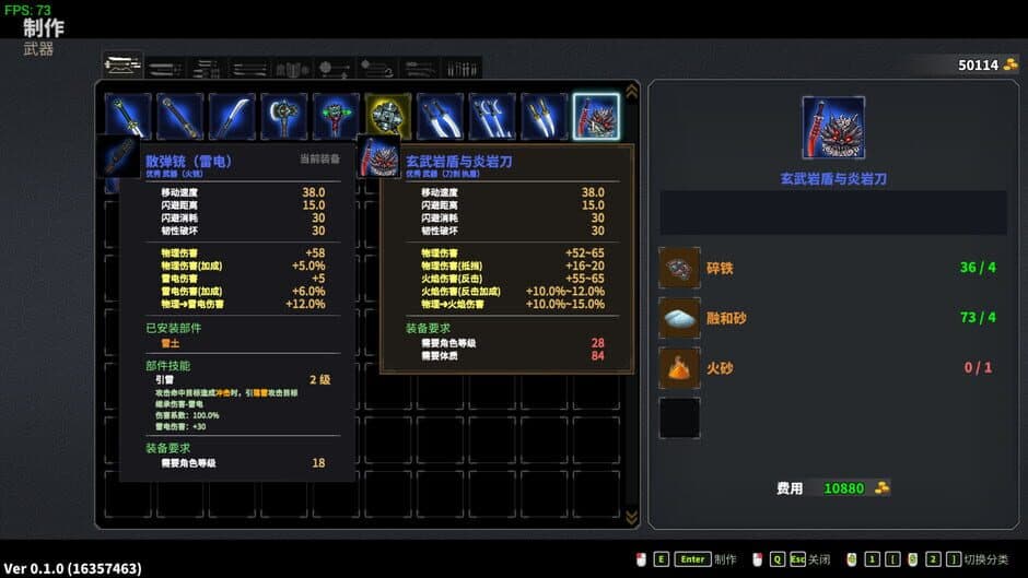 Скриншот 2 из Devil Slayer: Raksasi 2