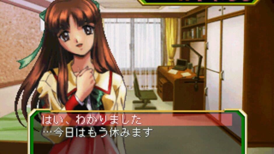 Скриншот 1 из Hoshi no Oka Gakuen Monogatari: Gakuensai