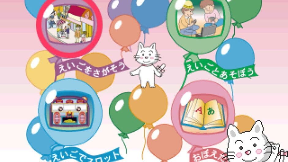 Скриншот 2 из Gateway to English: Eigo de Go!