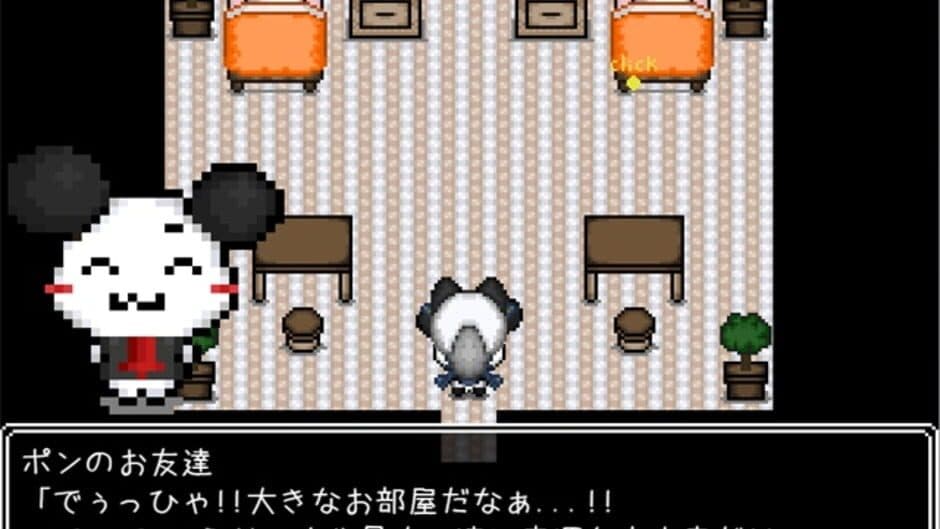 Скриншот 1 из Towelket One More Time: Kemono