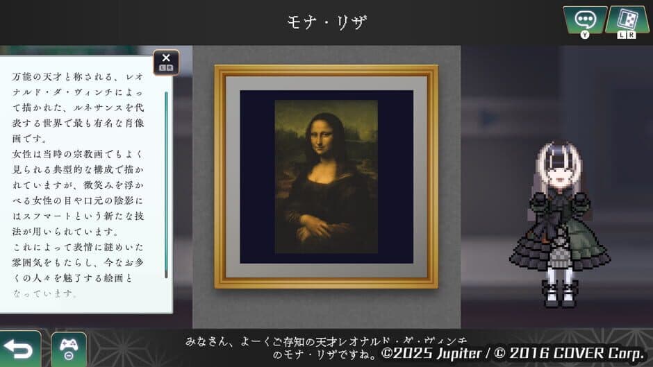 Скриншот 4 из Juufuutei Raden's Guide for Pixel Museum
