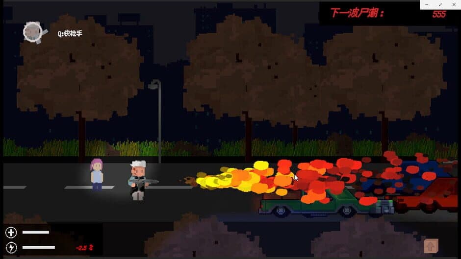 Скриншот 5 из The Zombie Survival Guide