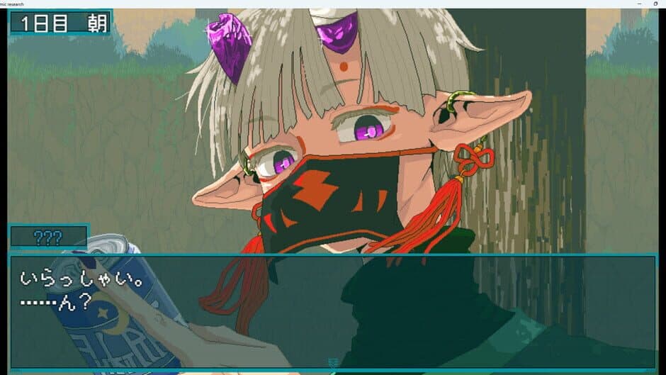 Скриншот 1 из Iseikan Renai Guide: Interplanetary Love Guide