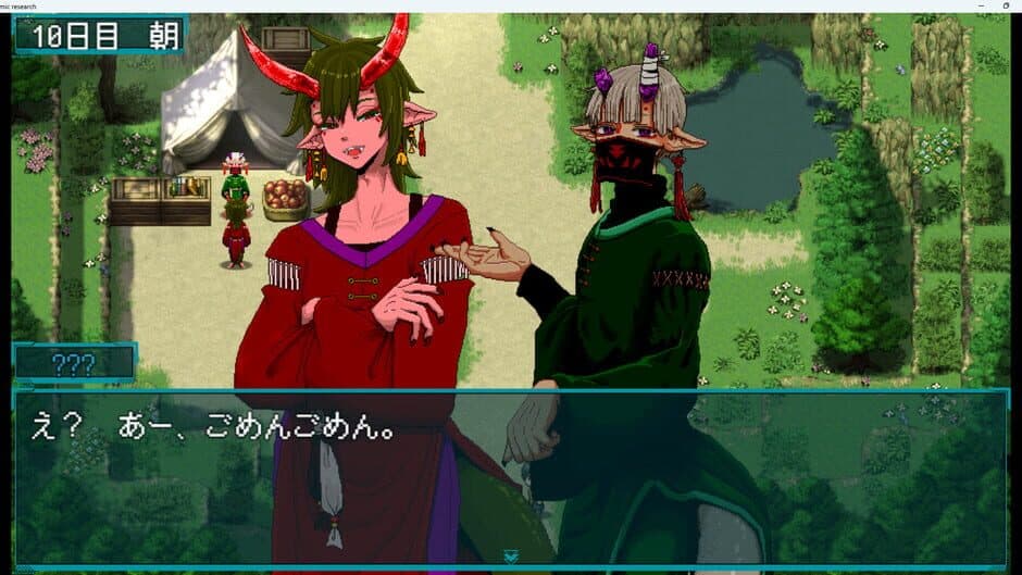Скриншот 3 из Iseikan Renai Guide: Interplanetary Love Guide