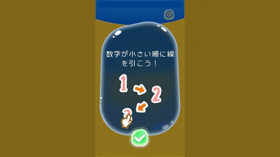 Скриншот 1 из Chirashiiru