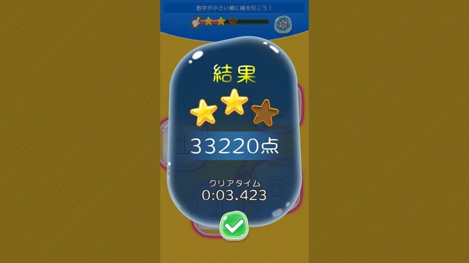 Скриншот 4 из Chirashiiru
