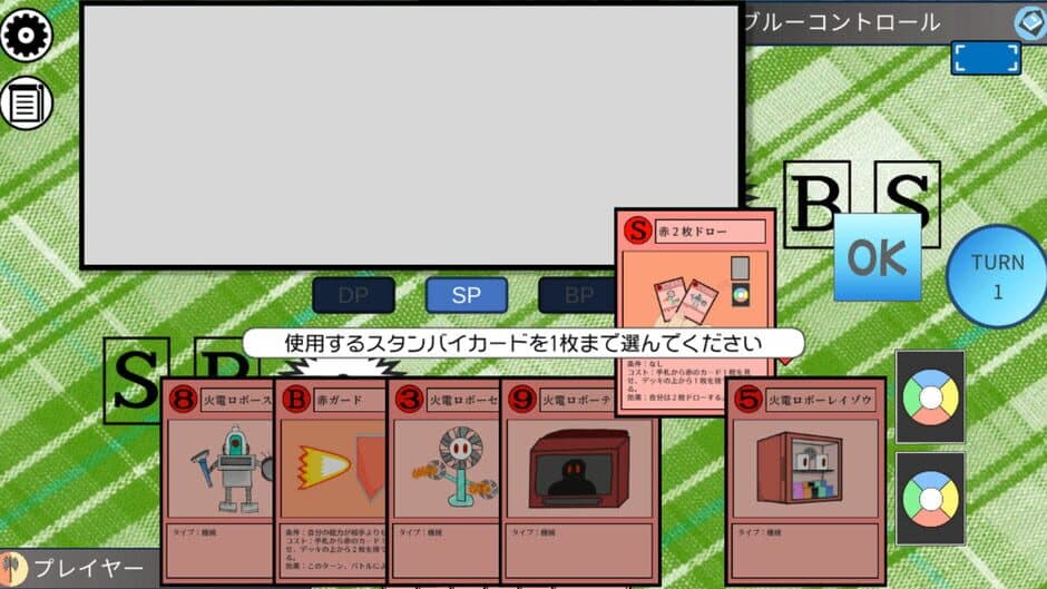 Скриншот 1 из Eden Tactics