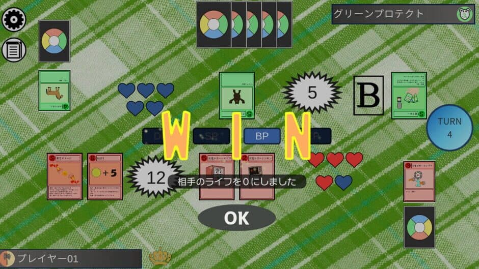 Скриншот 3 из Eden Tactics