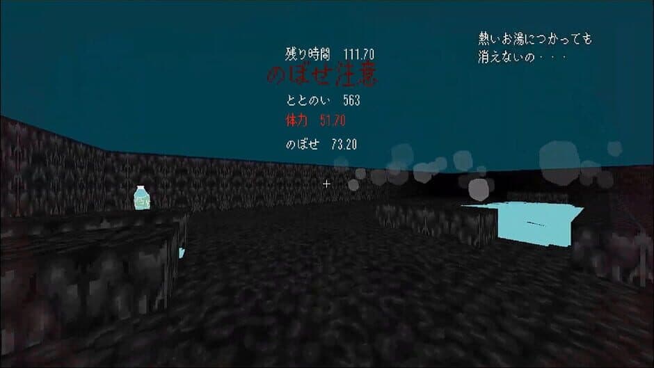Скриншот 2 из Totonoi Simulator