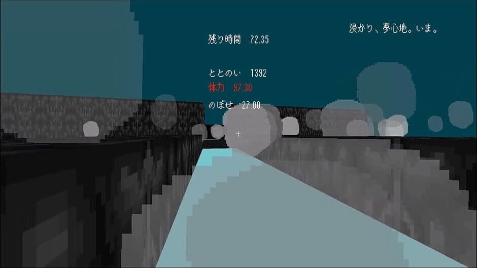 Скриншот 3 из Totonoi Simulator