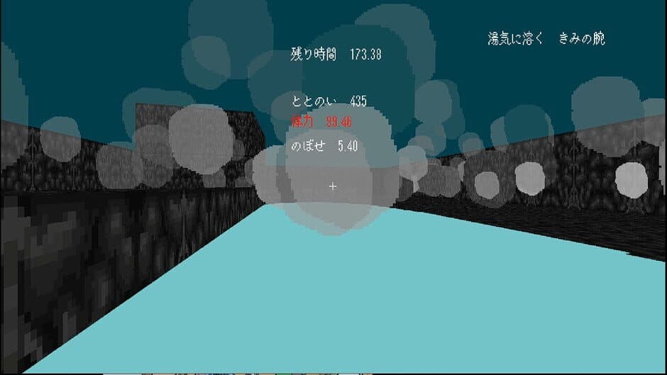 Скриншот 5 из Totonoi Simulator