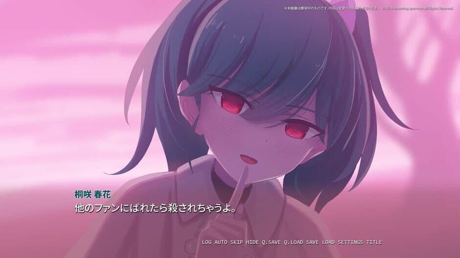 Скриншот 4 из Sakura-iro Tetra Prism