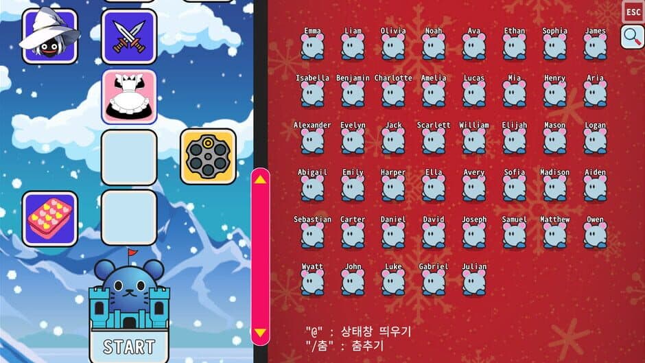 Скриншот 7 из 100% Wedding Mission: Love Love Christmas